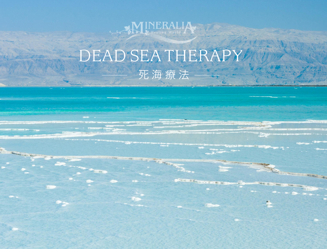 deadsea